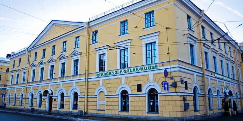 Ресторан «Stroganoff Steak House»